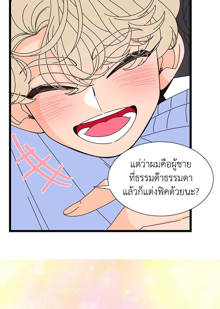 หน้า 47