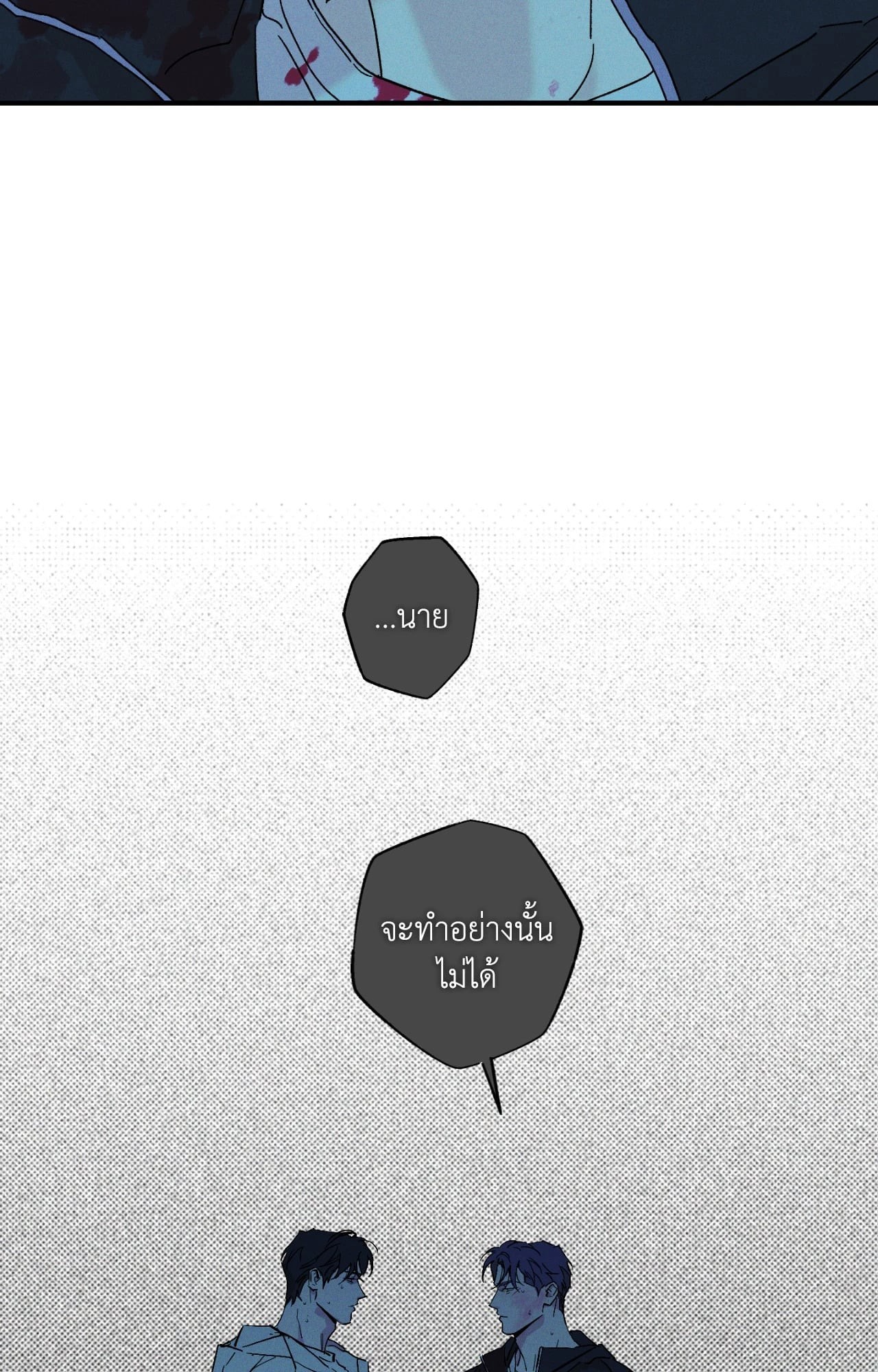 หน้า 75