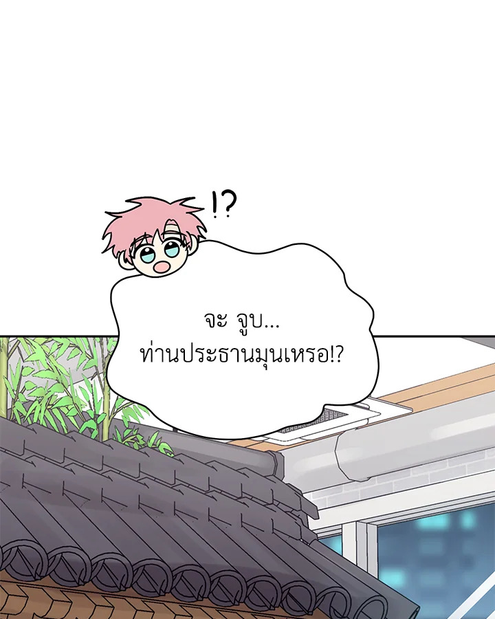 หน้า 85