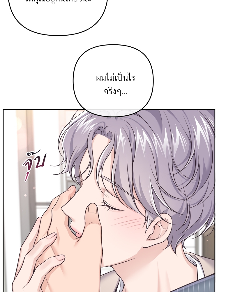หน้า 54