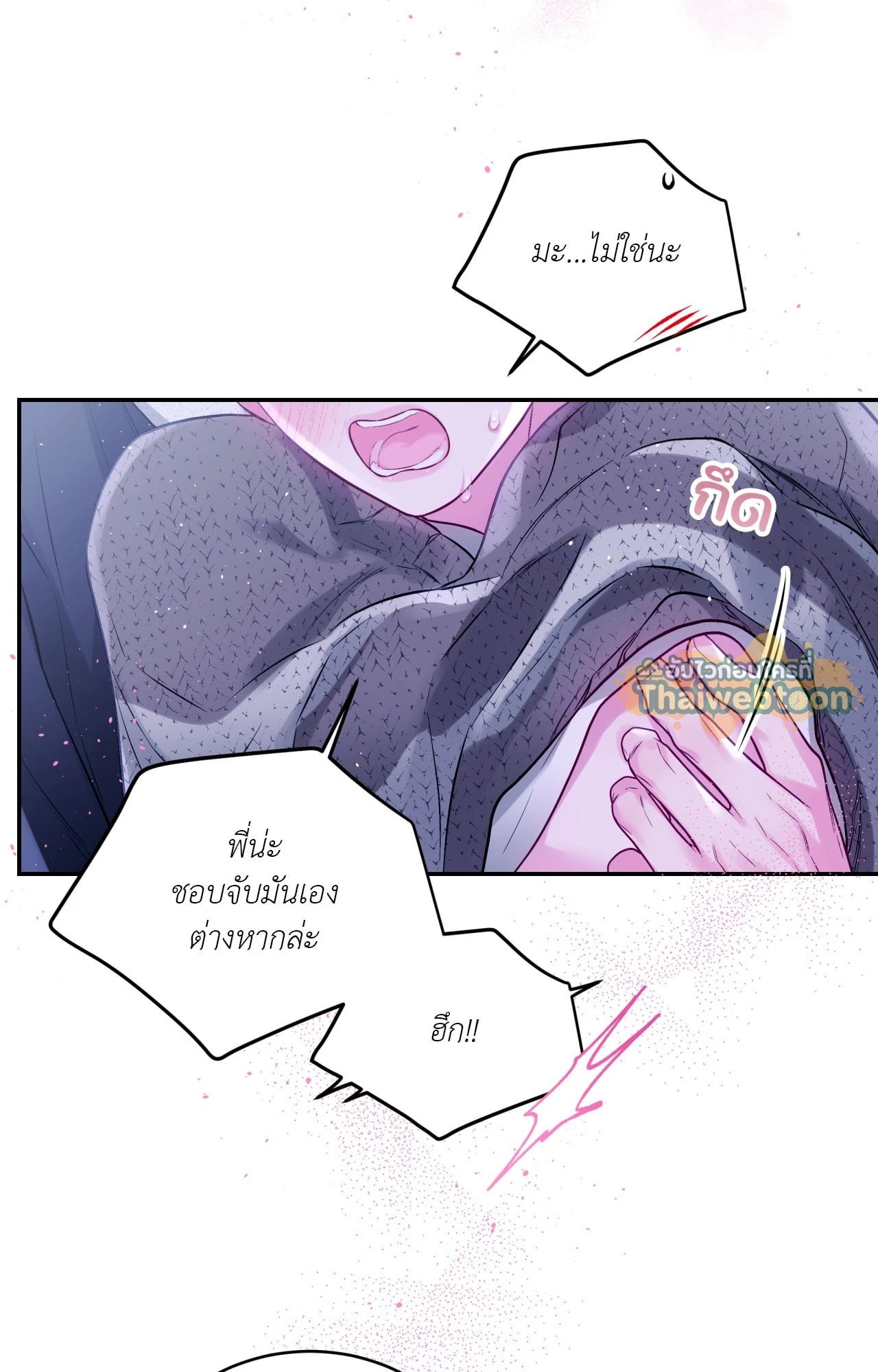 หน้า 59