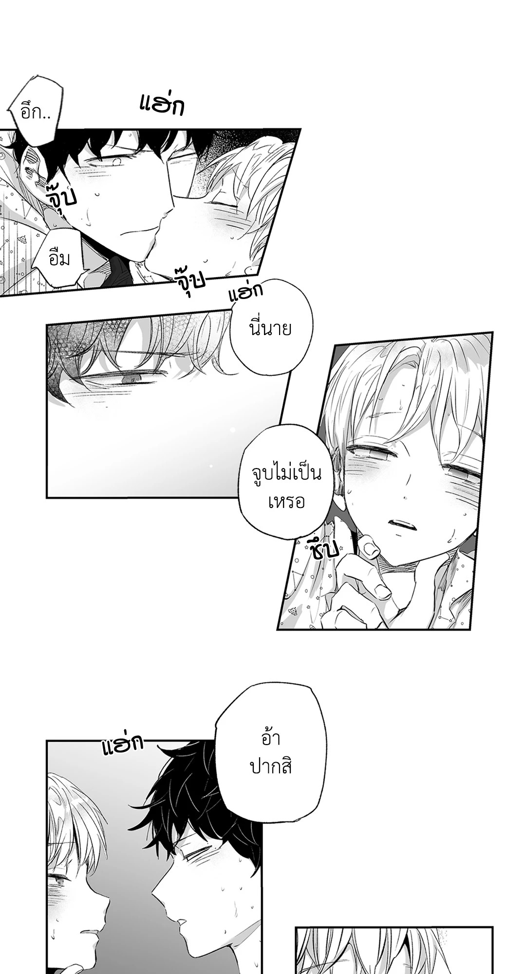 หน้า 27