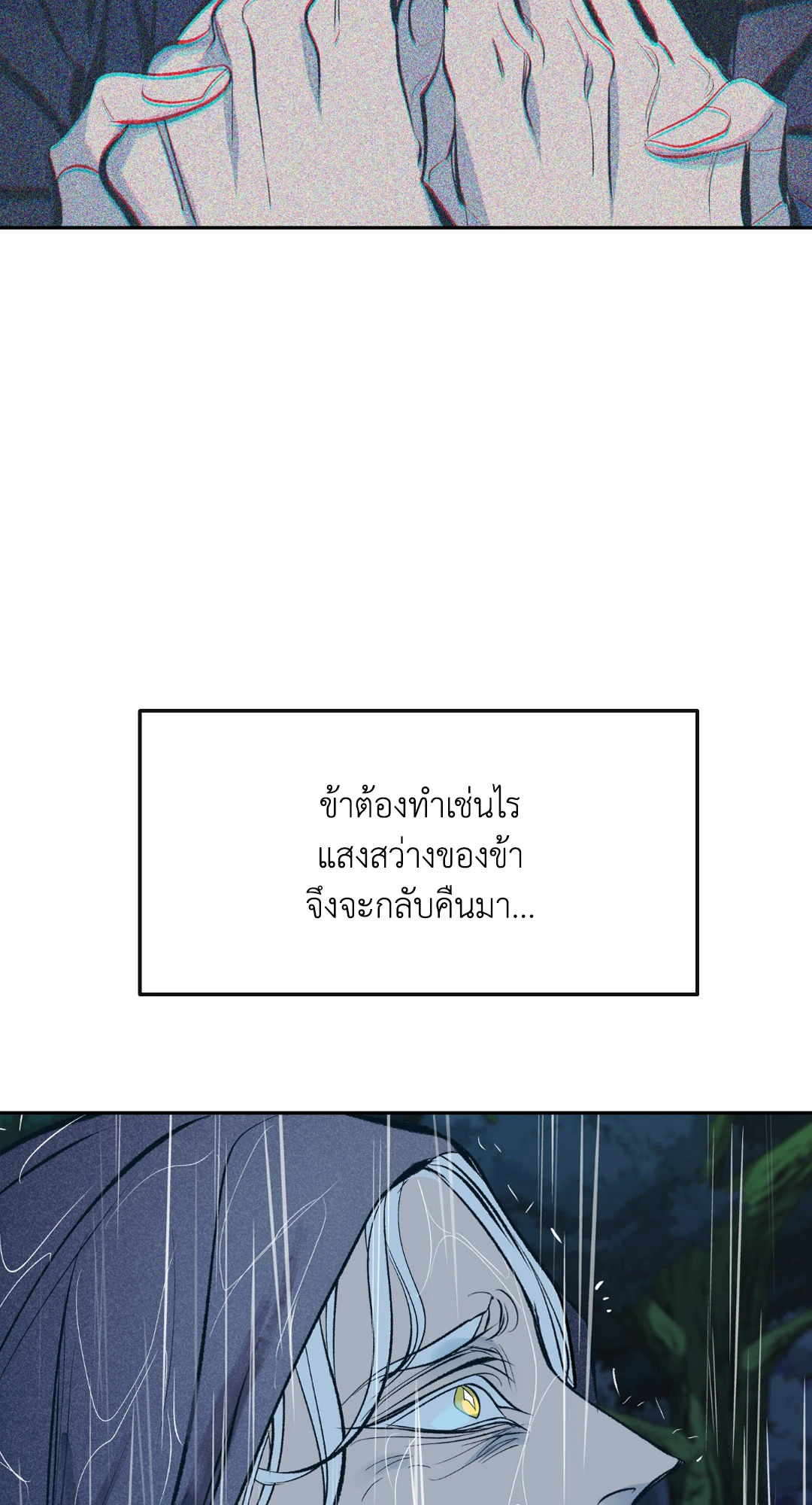 หน้า 86