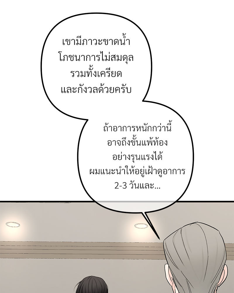 หน้า 118