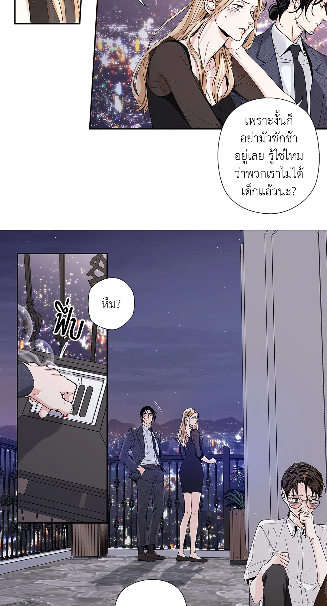 หน้า 31