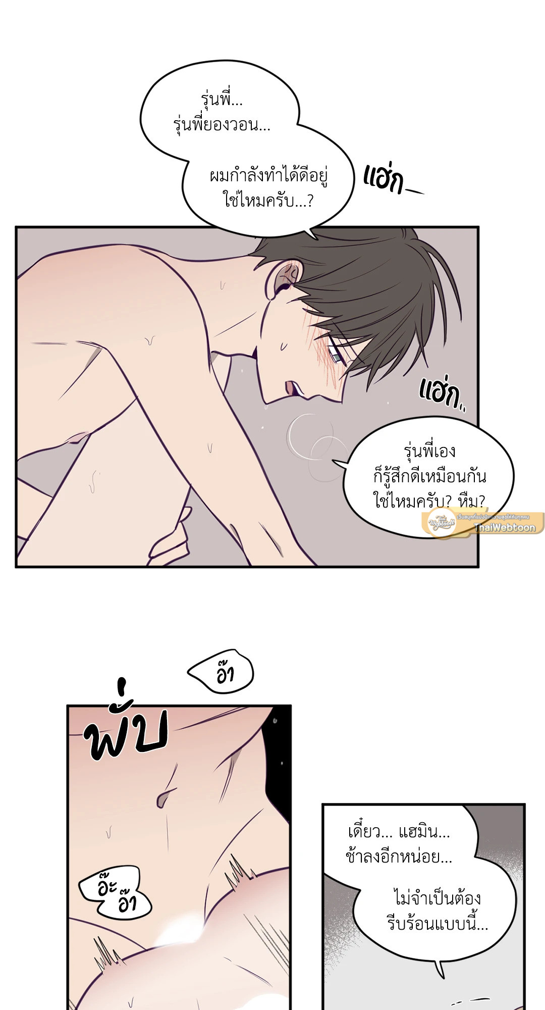 หน้า 27