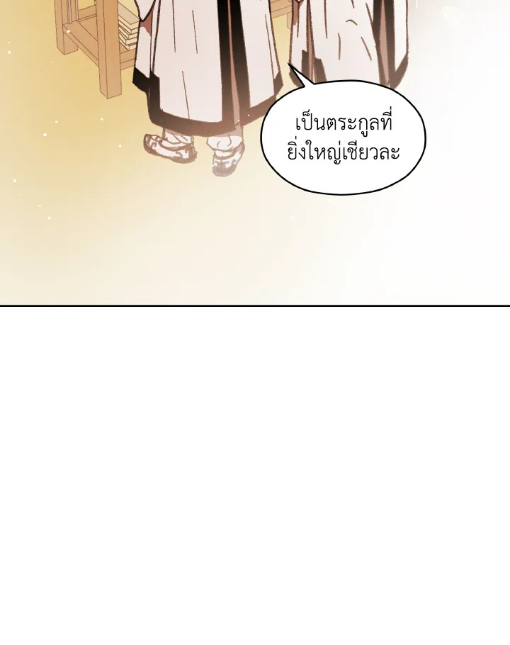 หน้า 131