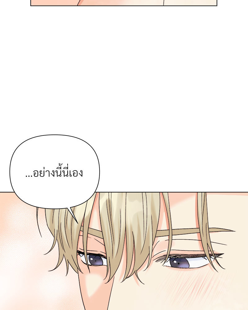หน้า 84