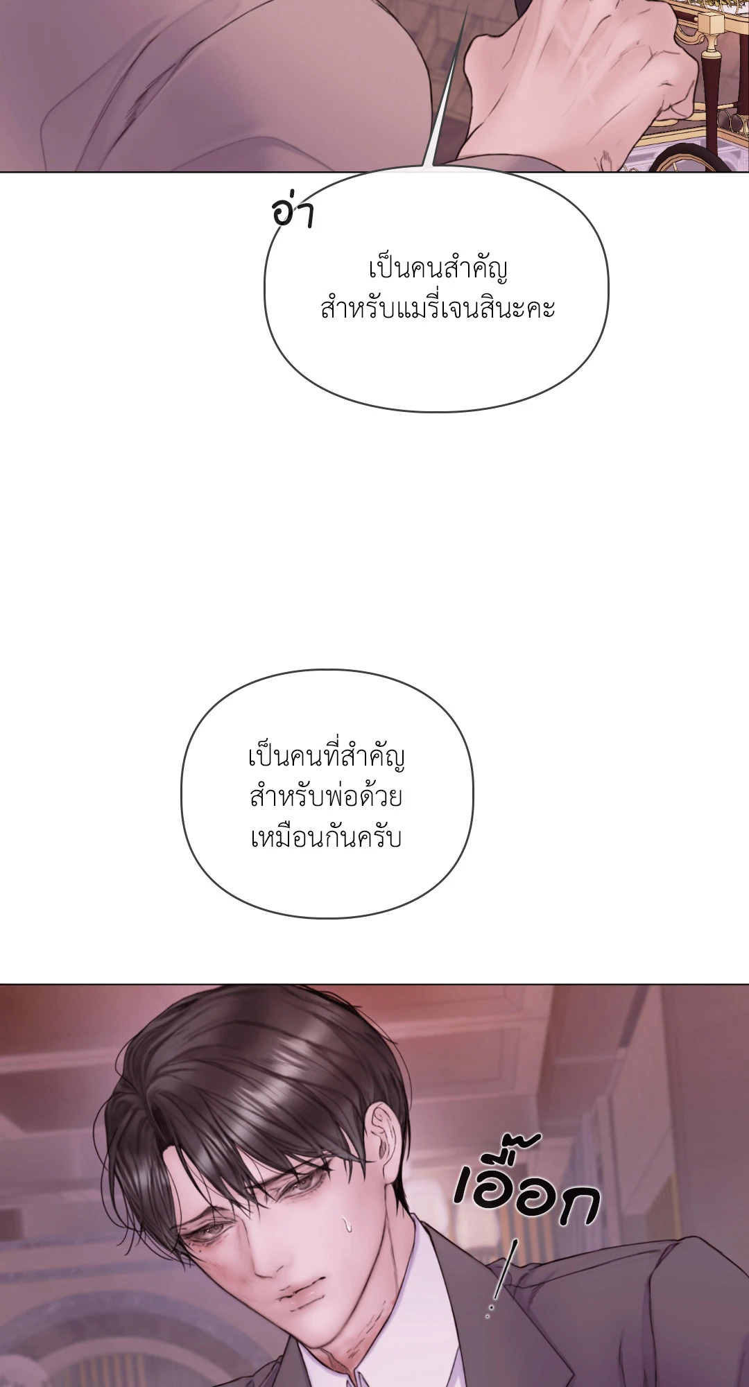 หน้า 60