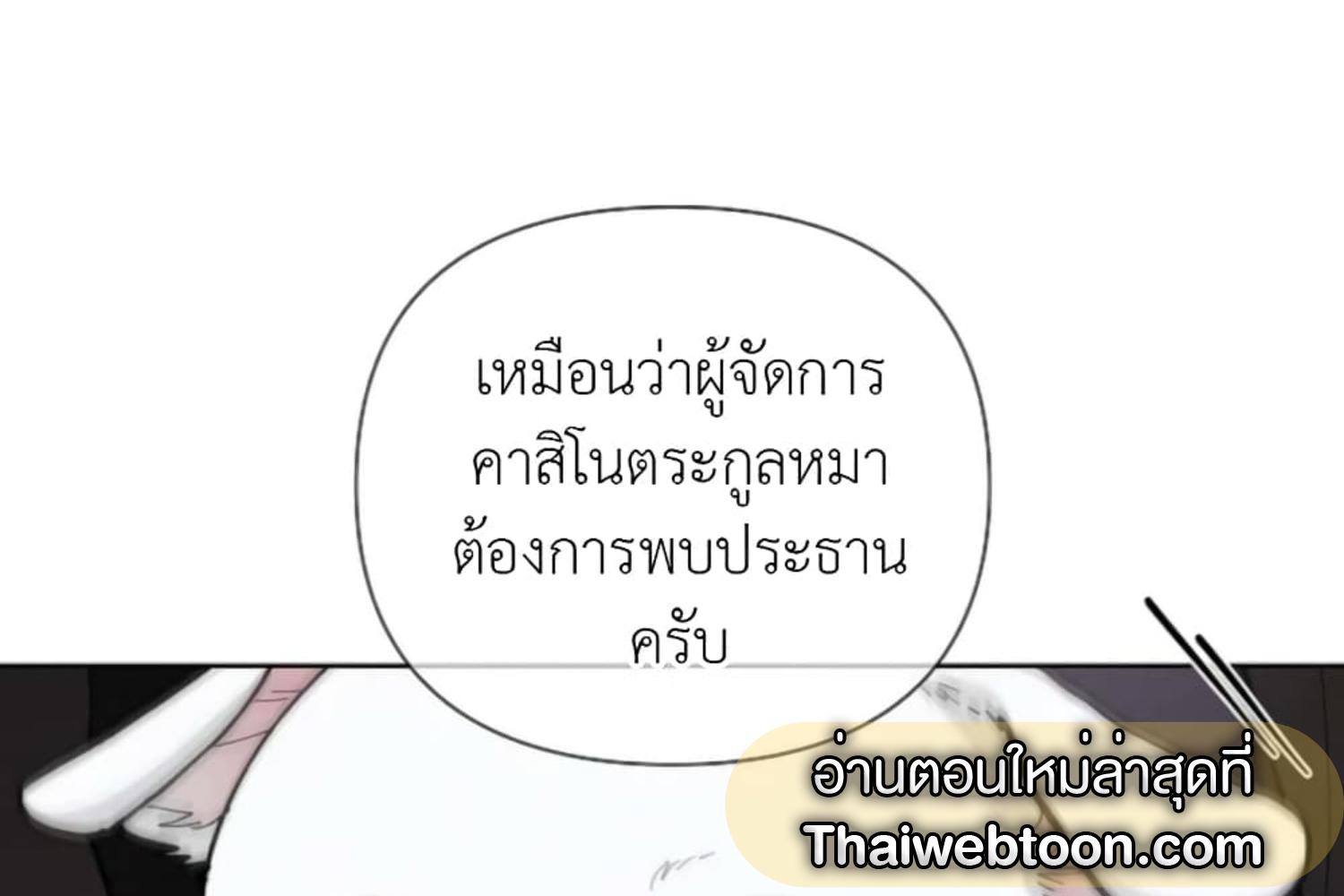 หน้า 86