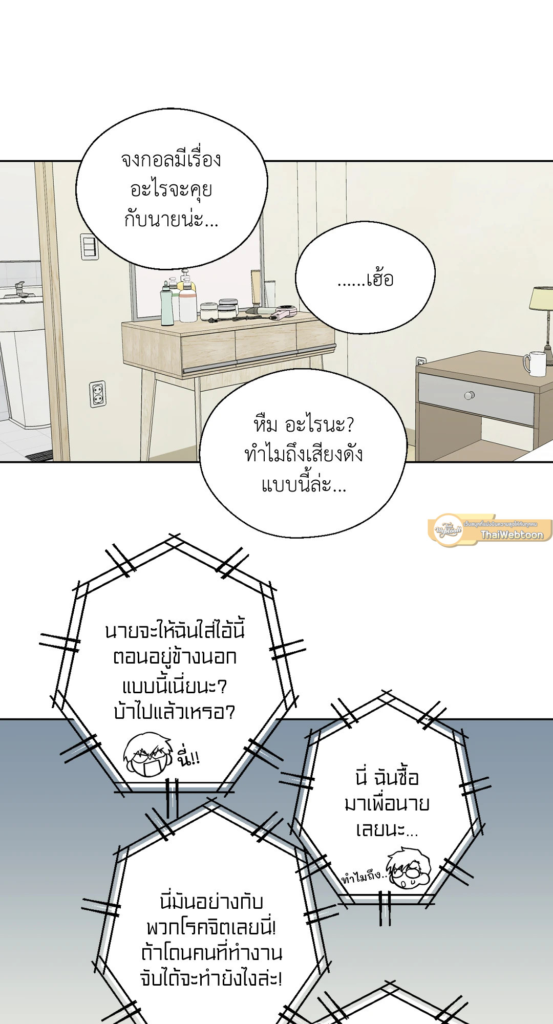 หน้า 10