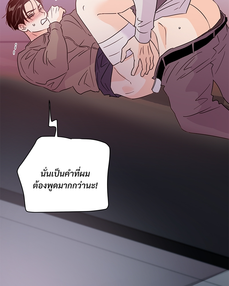 หน้า 80
