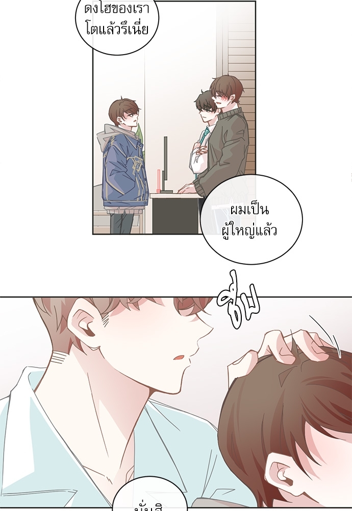 หน้า 17