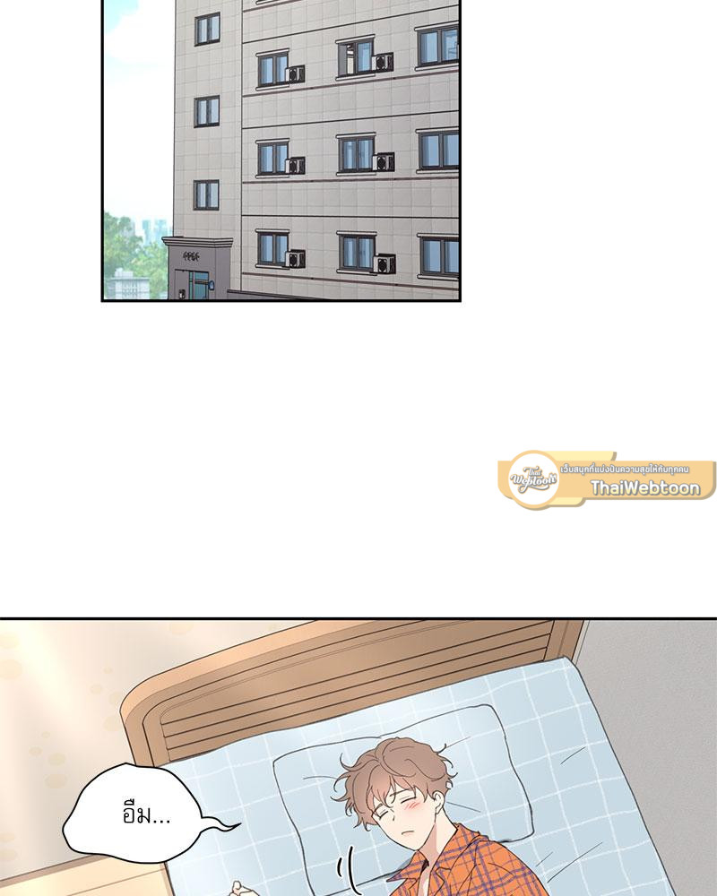 รักวุ่น ๆ ของคุณเจ้านาย | Your to Claim (R+) ตอนที่ 32 - รูปที่ 2