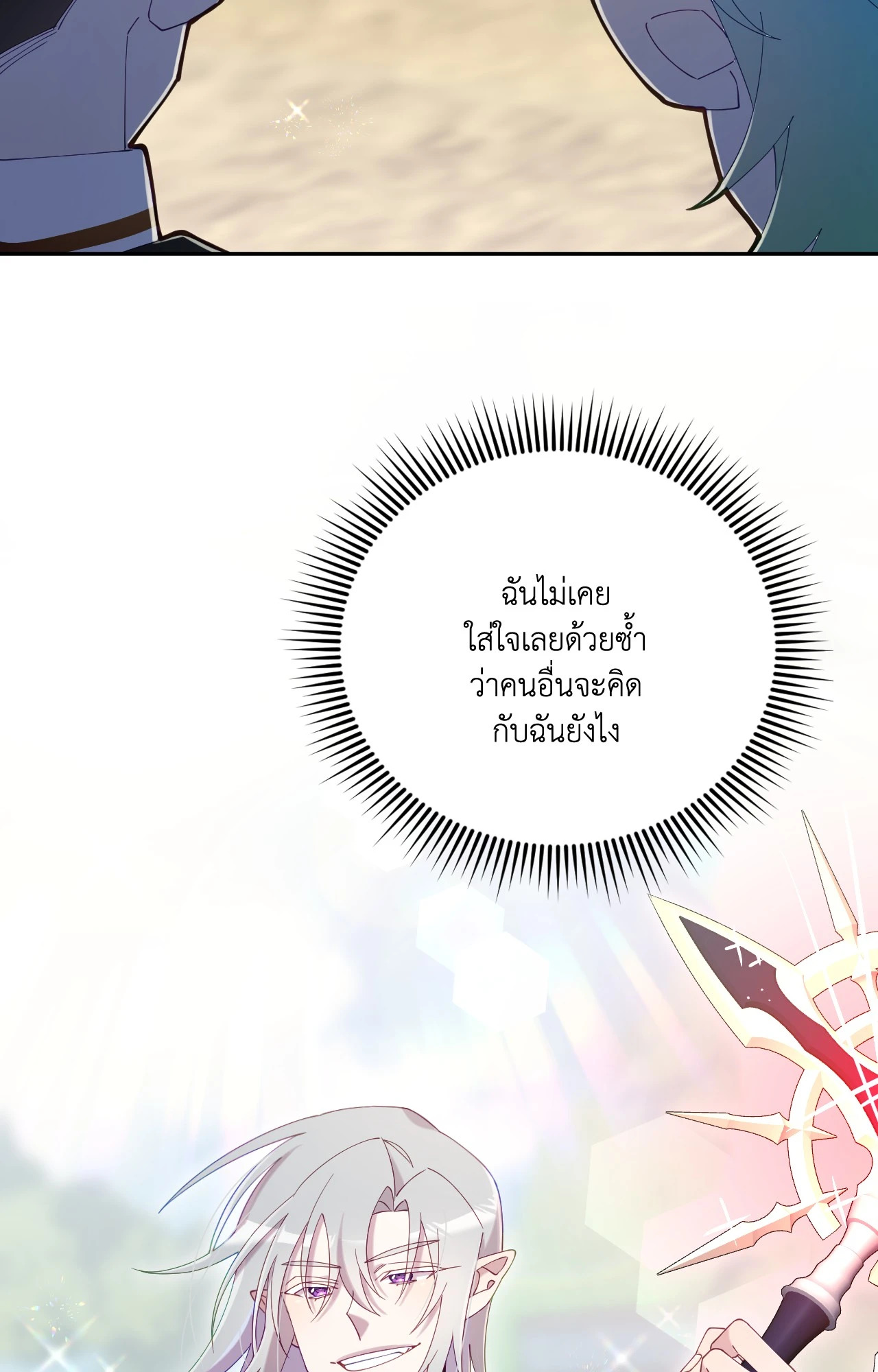 หน้า 94