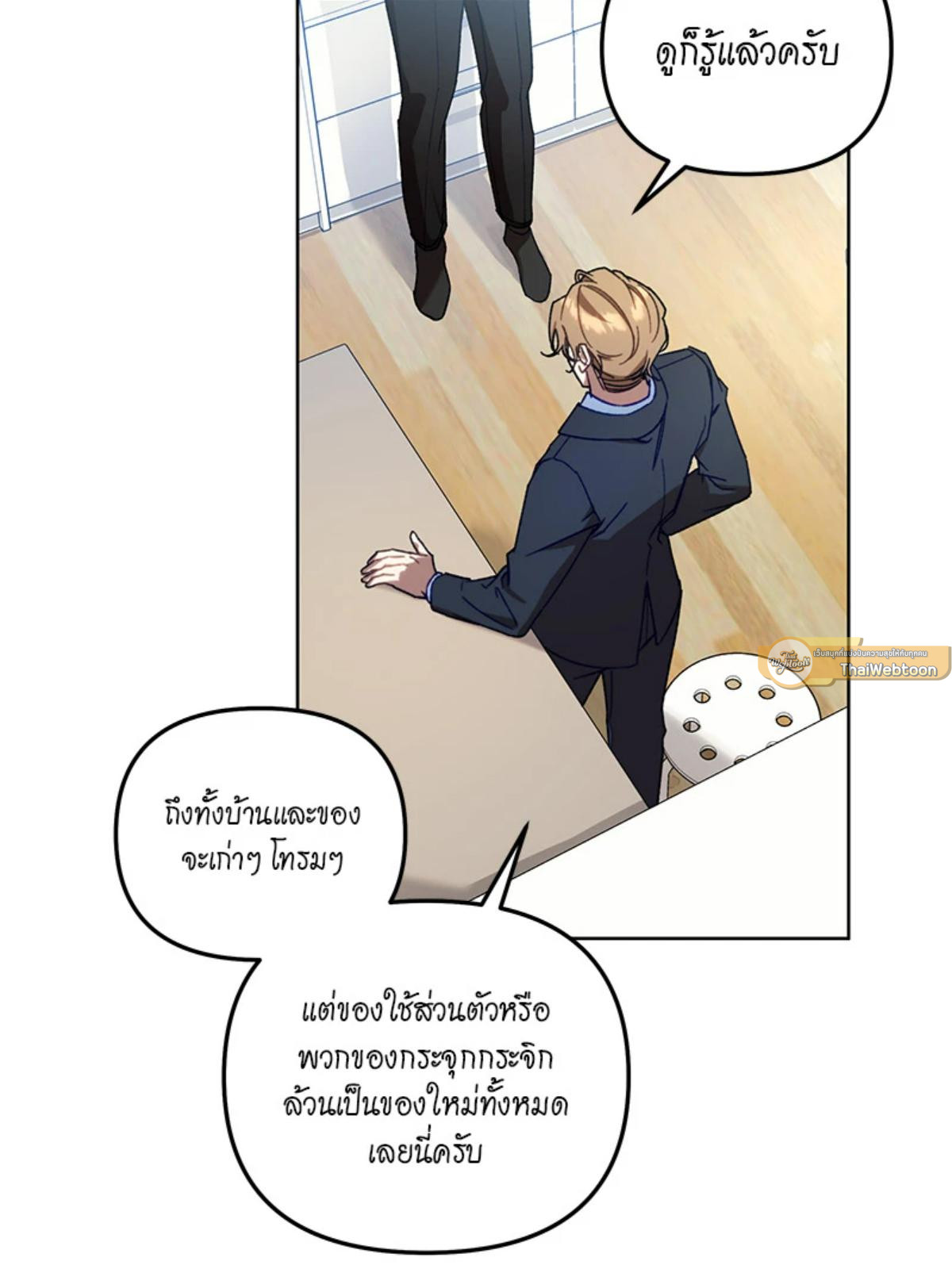 หน้า 17