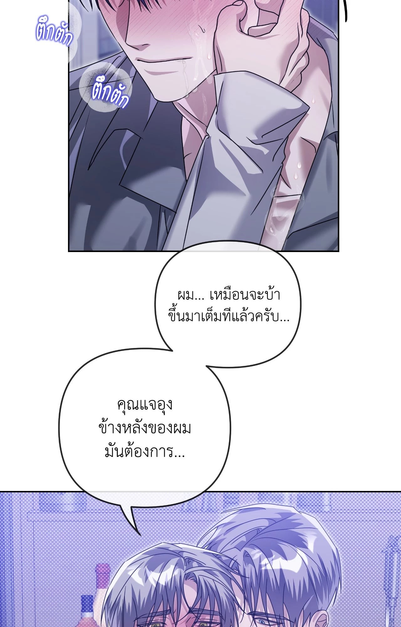 หน้า 93