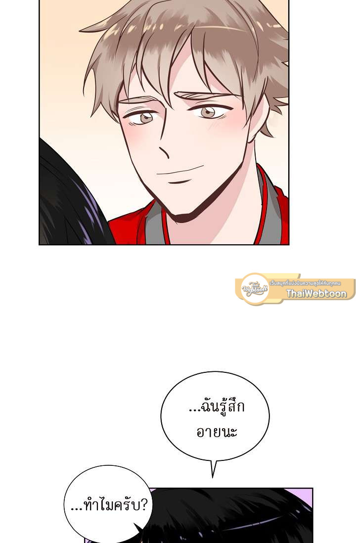 หน้า 53