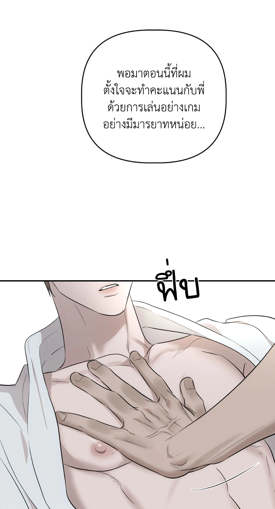 หน้า 85