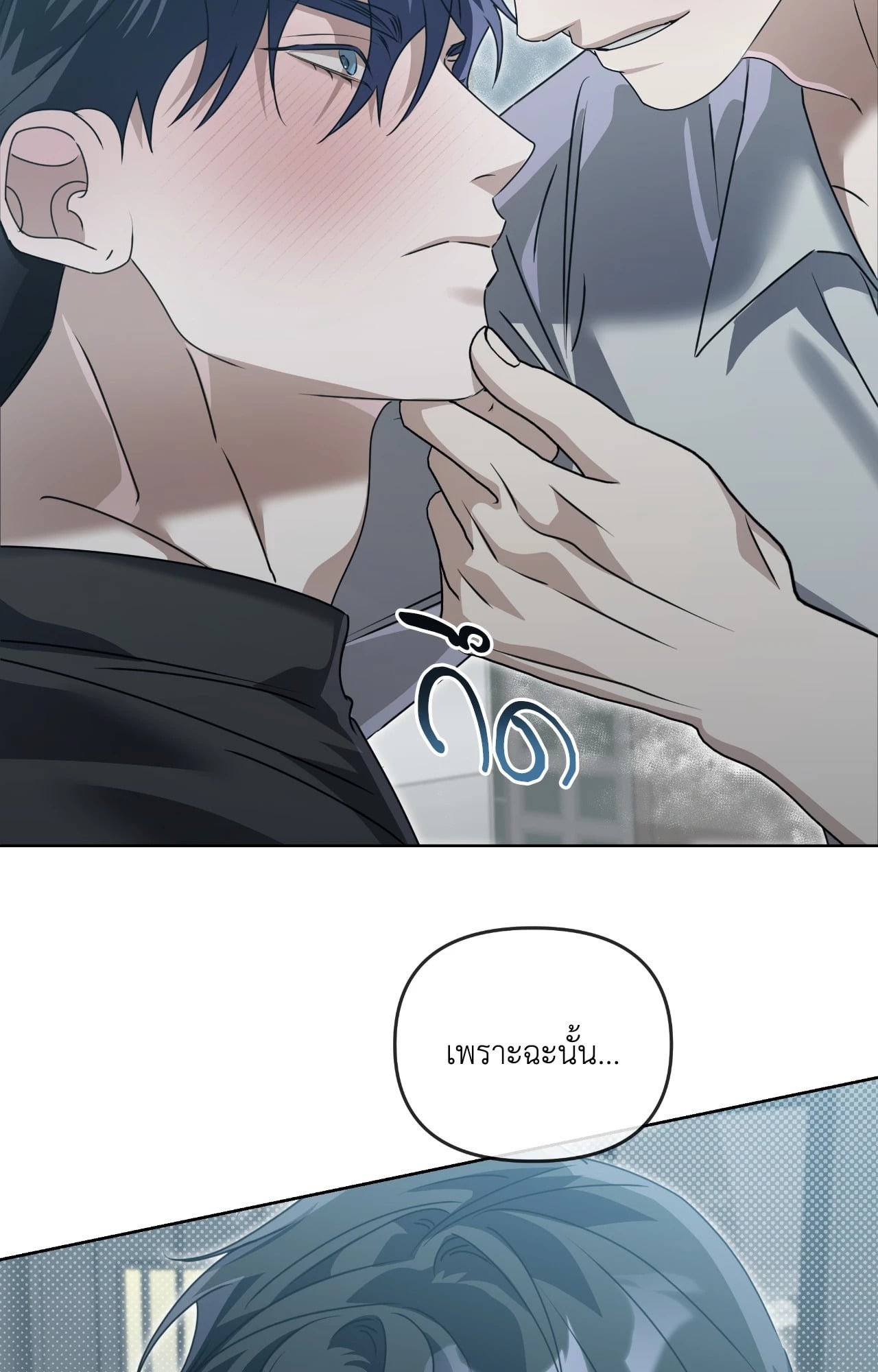 หน้า 82