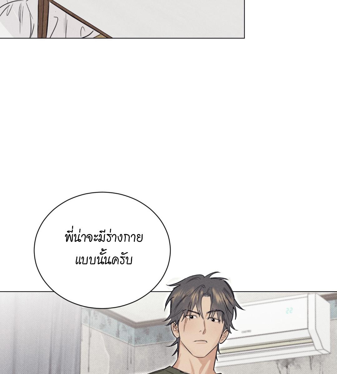 หน้า 90
