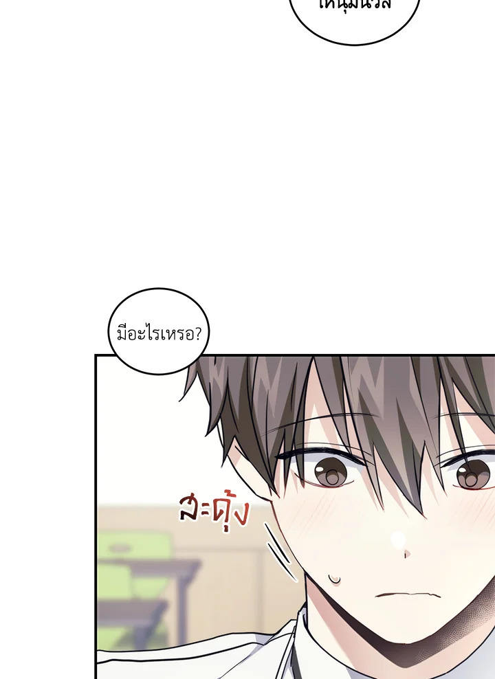 หน้า 74