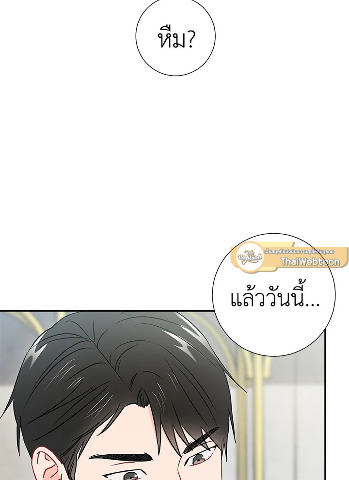 หน้า 77