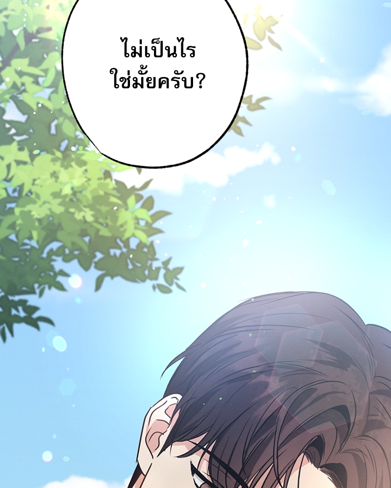 หน้า 136