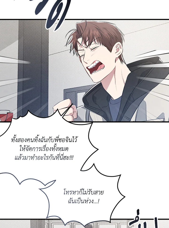 หน้า 94
