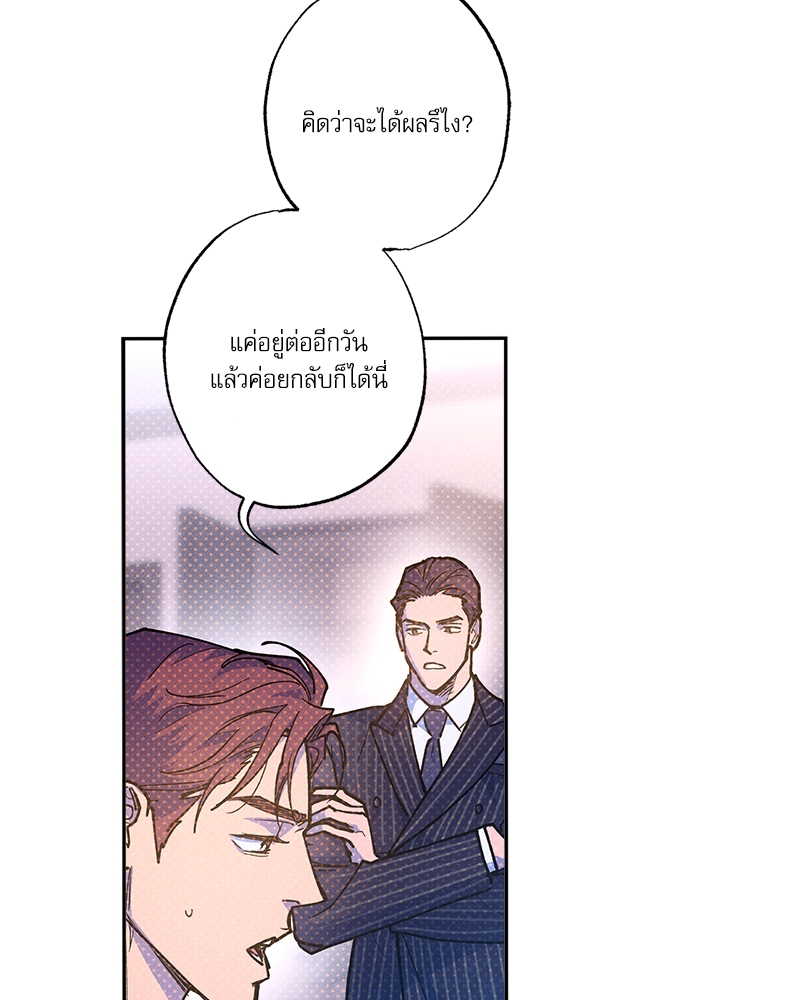 หน้า 86