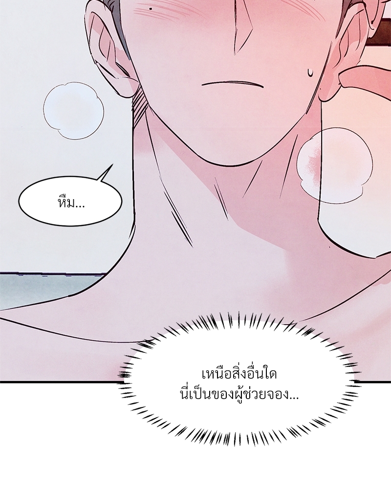 หน้า 81