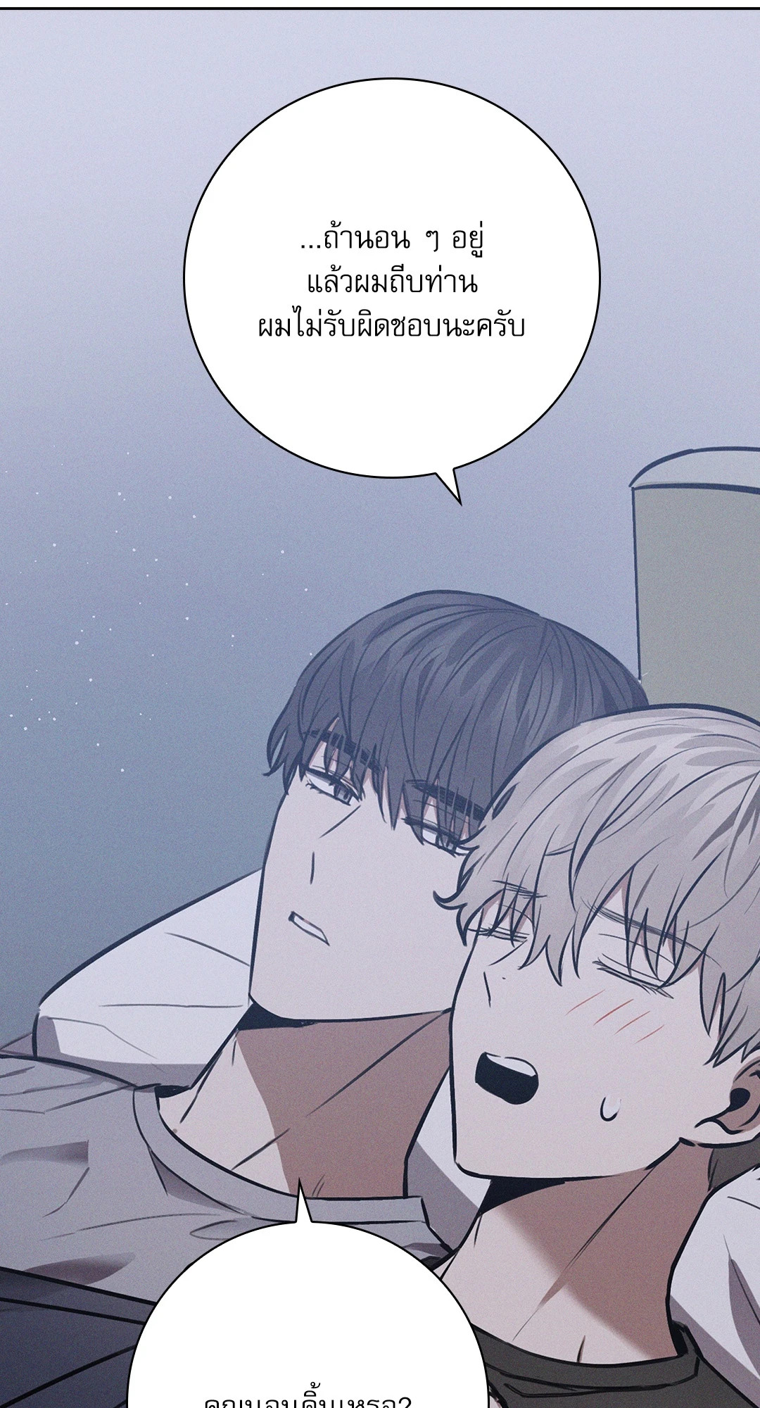 หน้า 74