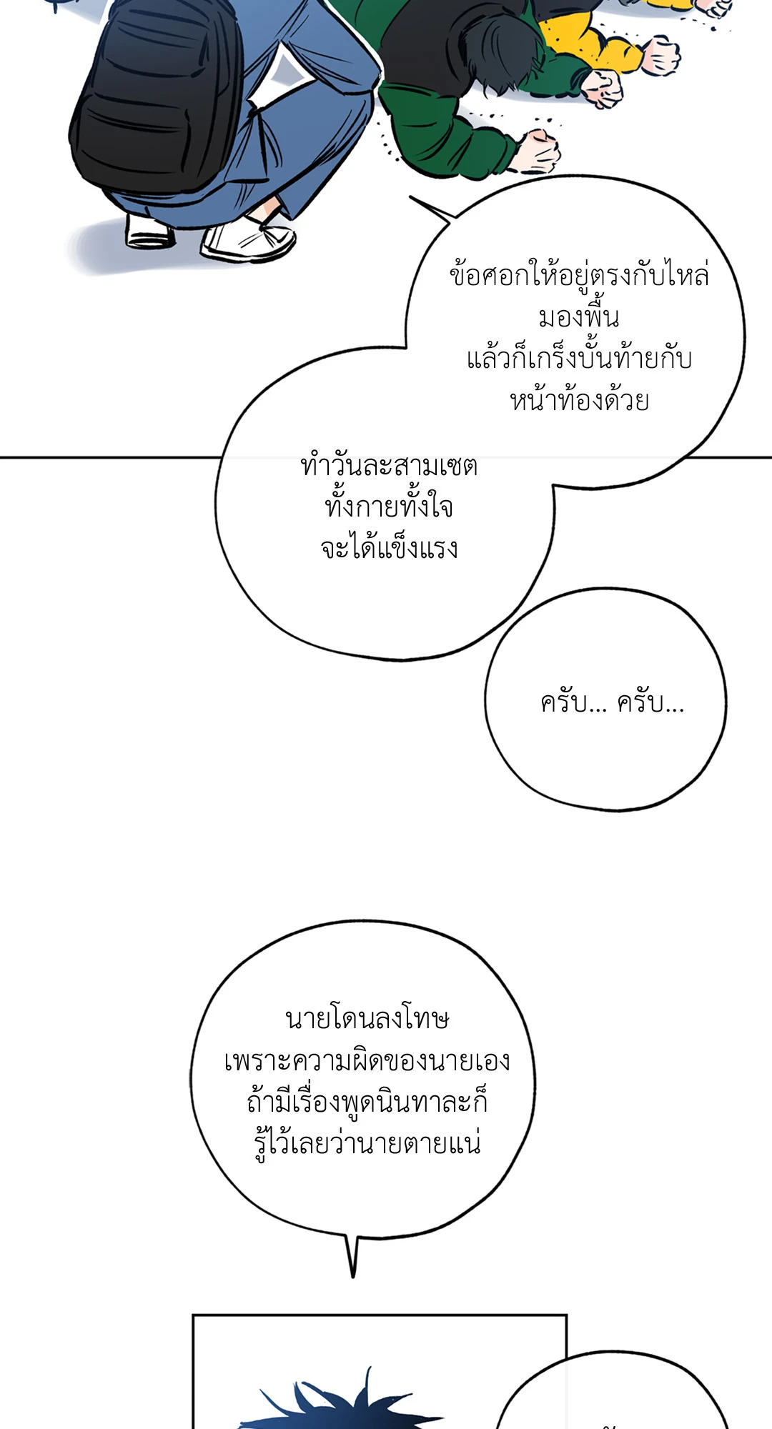 หน้า 50