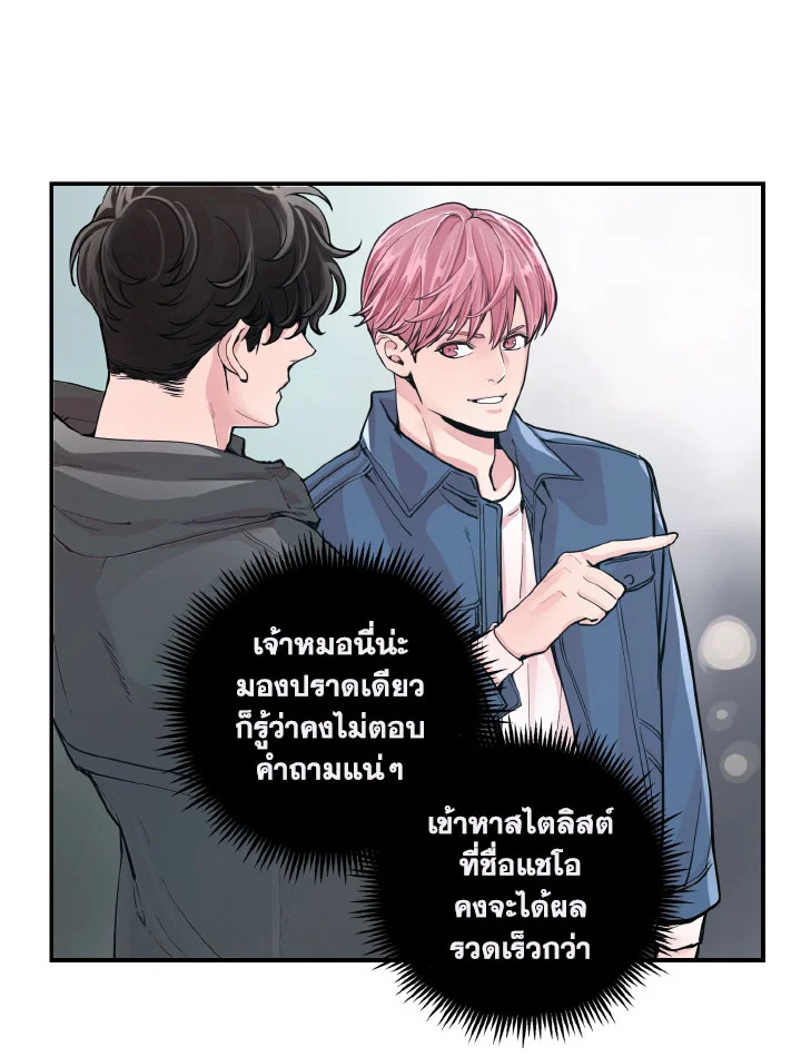 หน้า 50