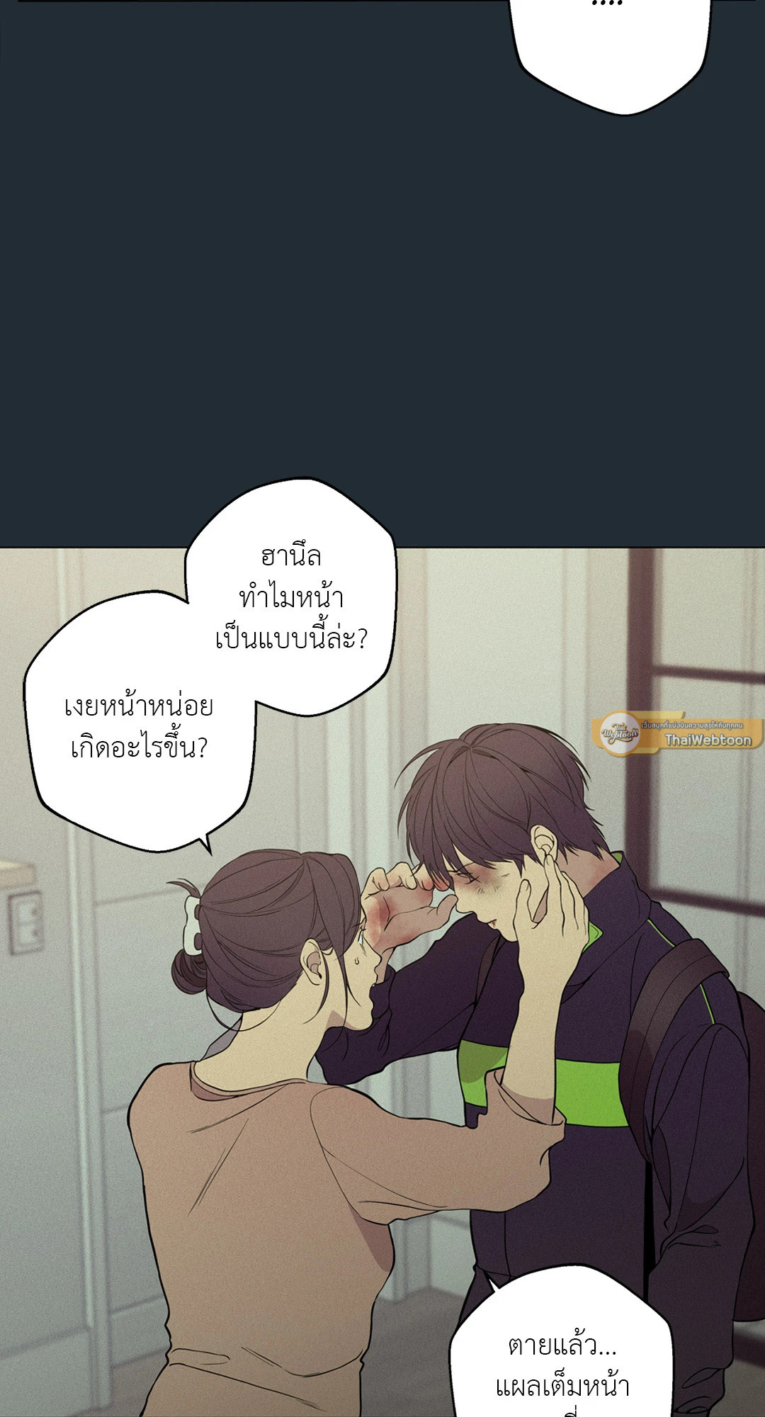 หน้า 78