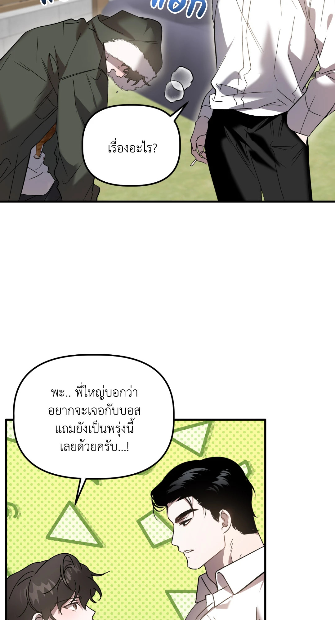 หน้า 39