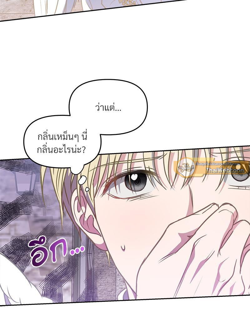 หน้า 75