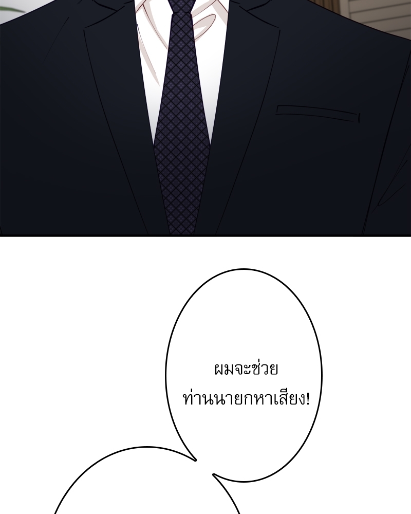 หน้า 110