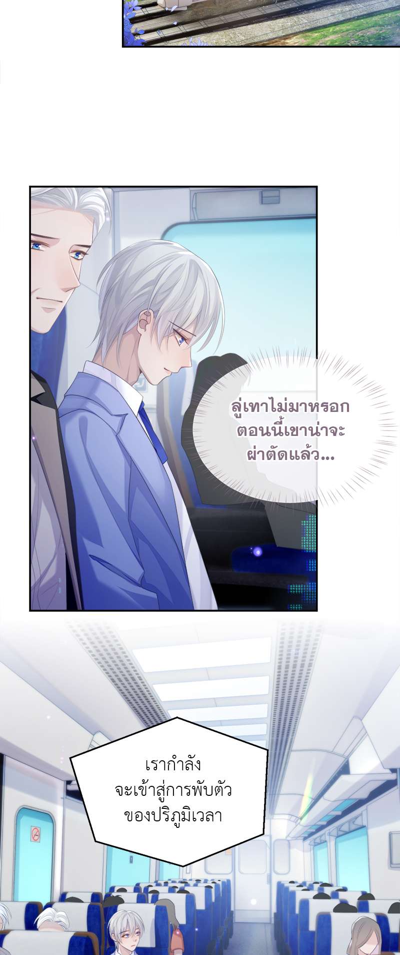 หน้า 24