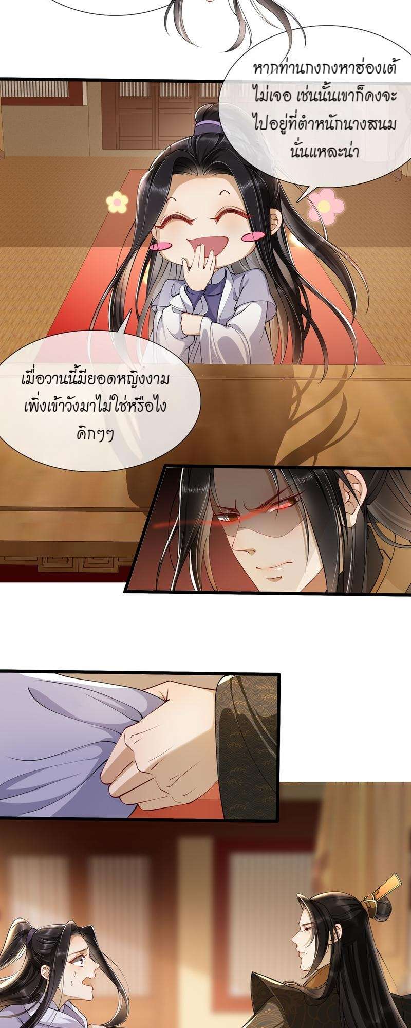 หน้า 31