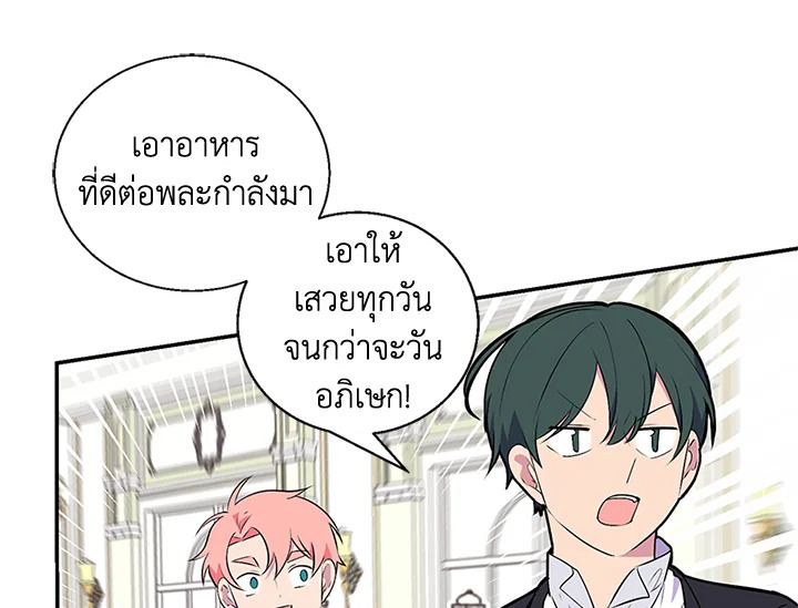 หน้า 109
