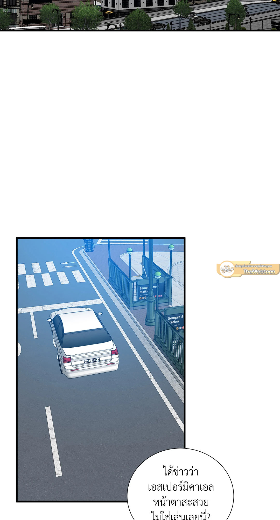 Dear.00 (+R) ตอนที่ 18 - รูปที่ 2