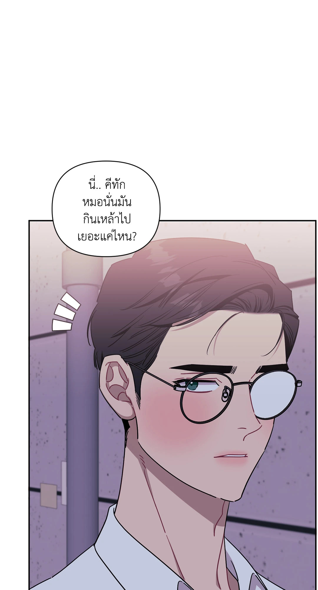 หน้า 76