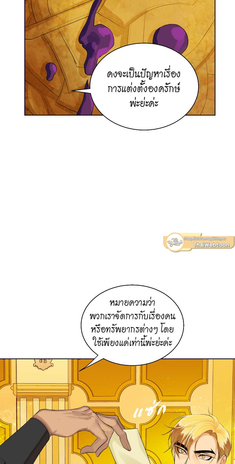 หน้า 32