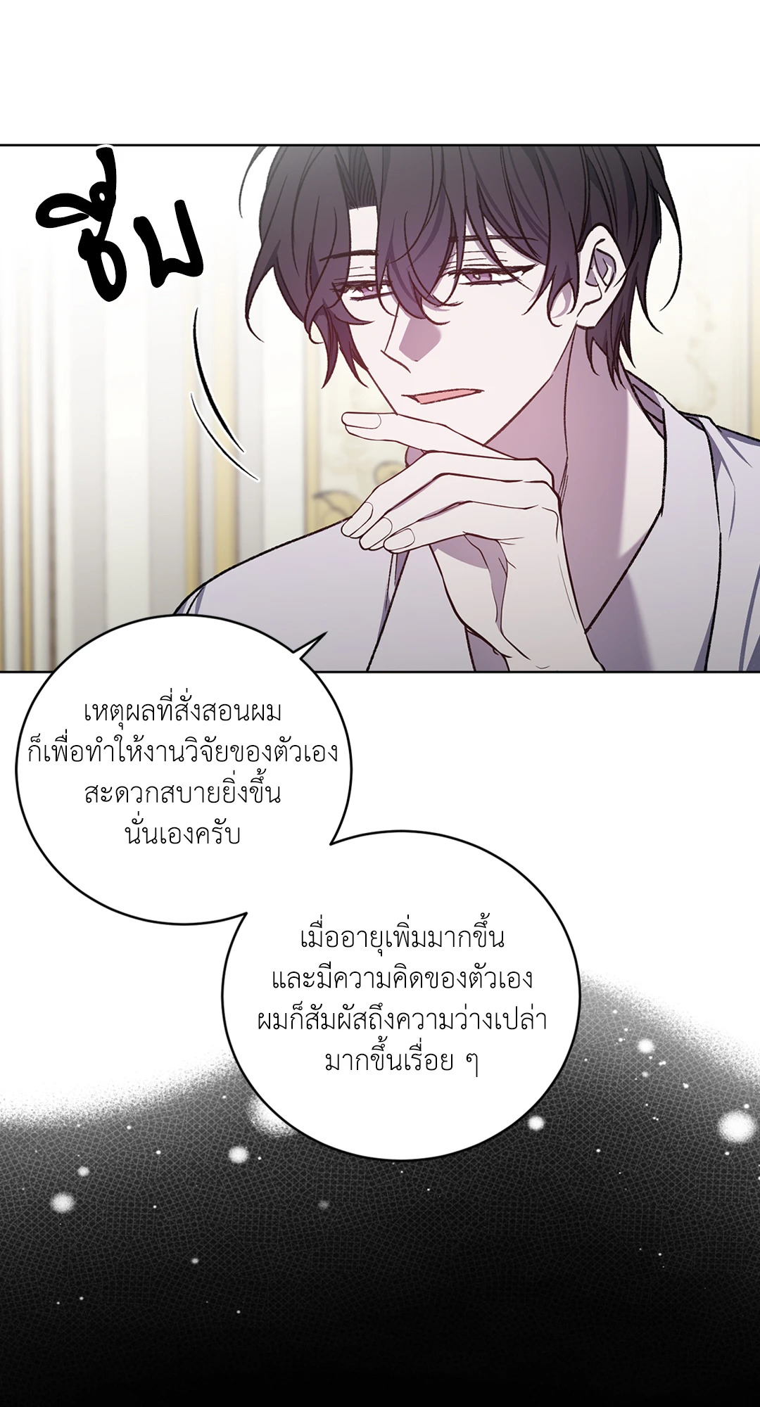 หน้า 42