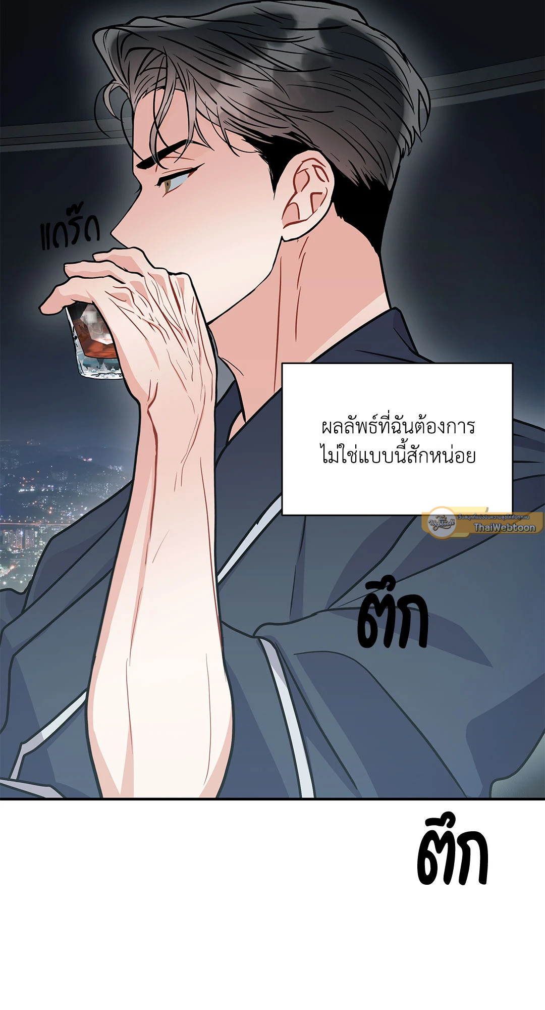หน้า 47