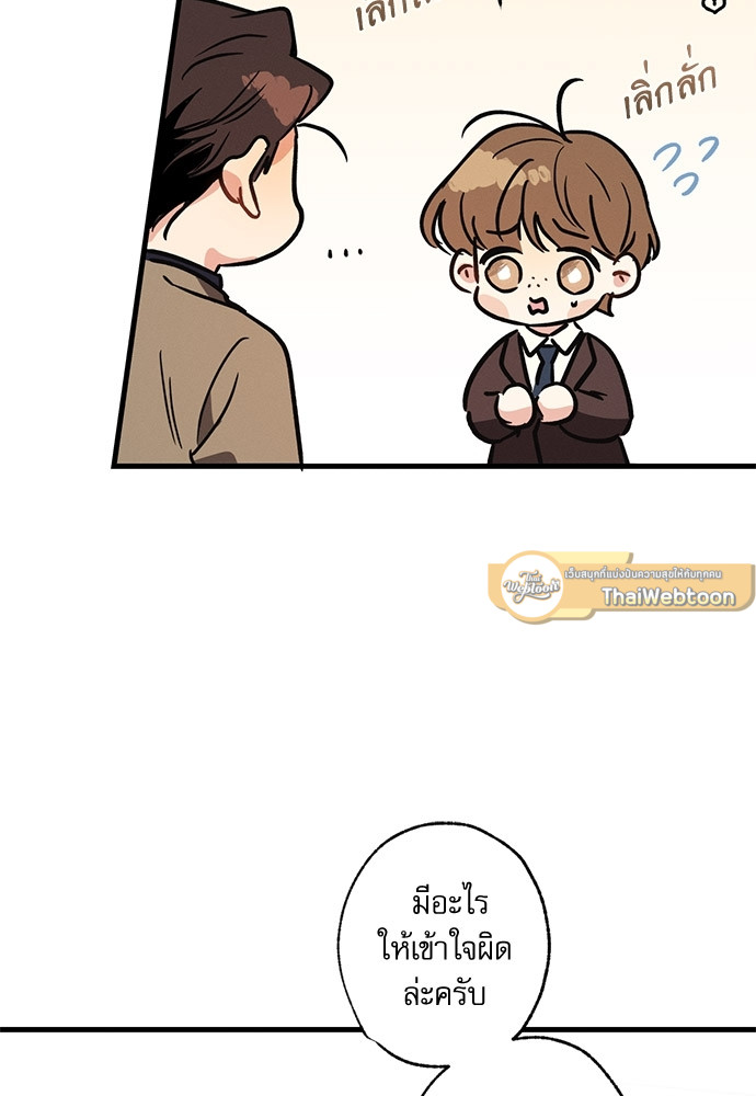 หน้า 88