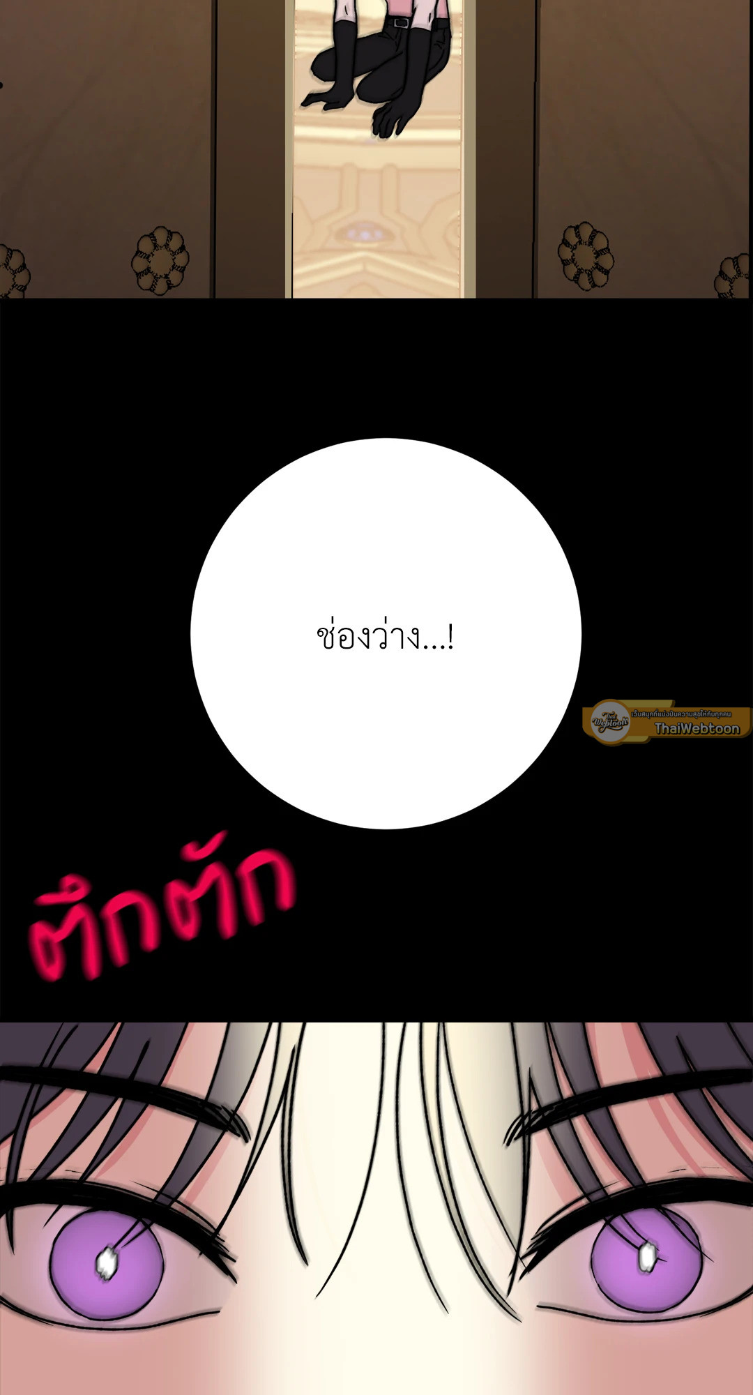 หน้า 81