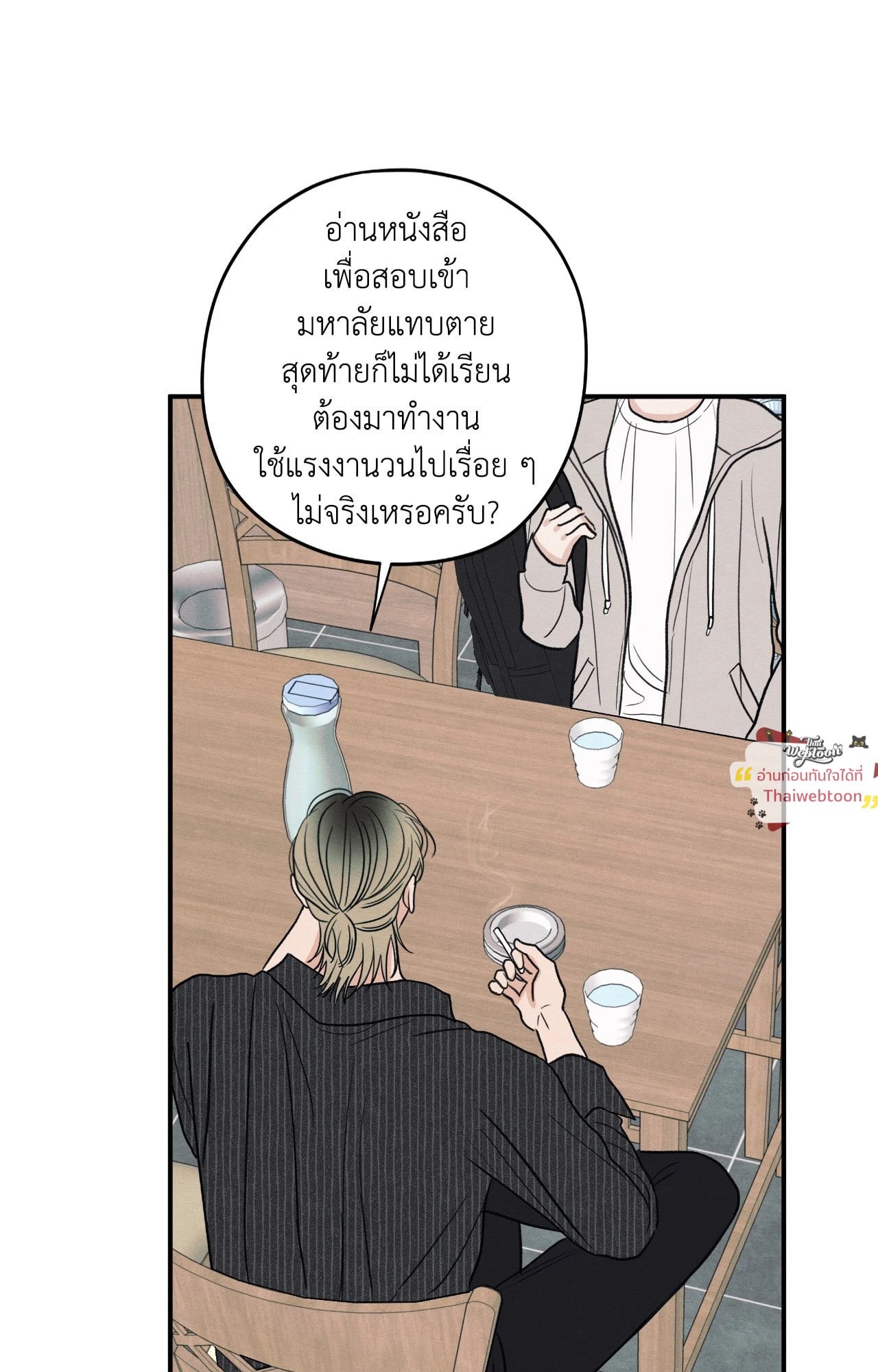 หน้า 40