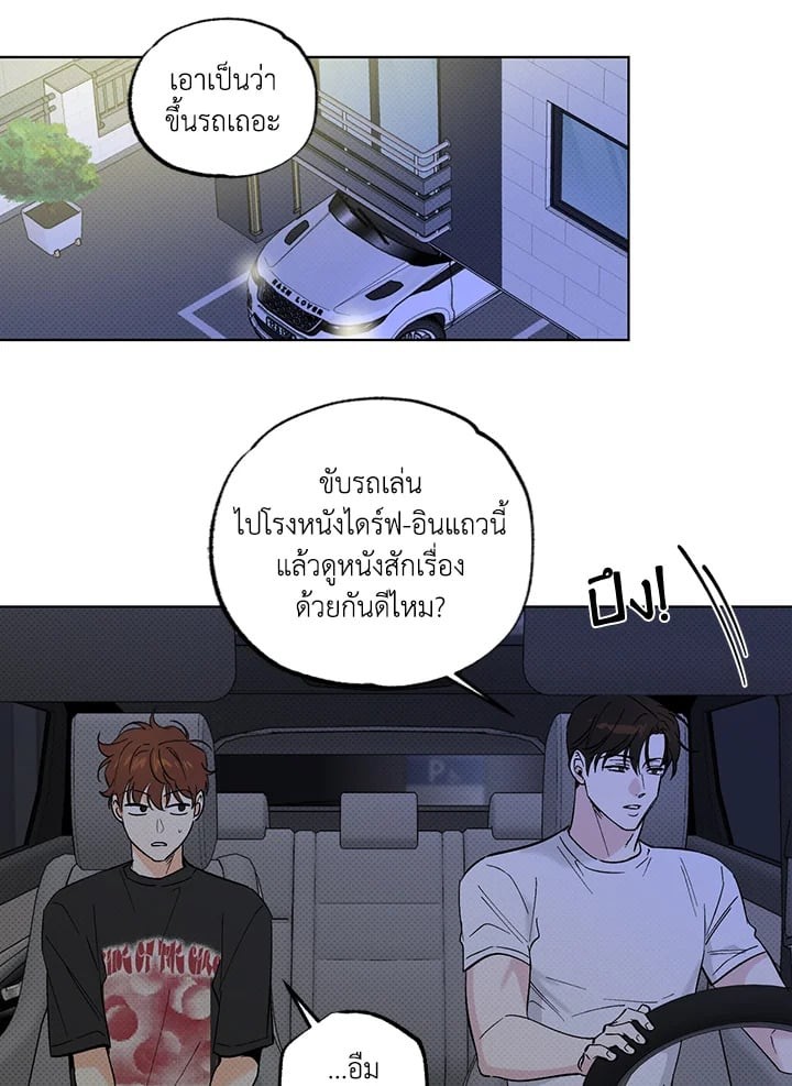 หน้า 31